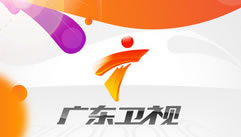 广州影视在线直播